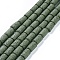 Natural Lava Rock Beads Strands, Dyed, Column, Dark Olive Green, 14~15x8mm