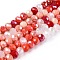 Electroplate Glass Beads Strands, Faceted(32 Faceted), Rondelle, Colorful, 4x3.5mm, Hole: 0.7mm, about 123~125pcs/strand, 16.96~17.32''(43.5~44cm)