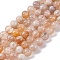 Natural Cherry Blossom Agate Beads Strands, Round, 8mm, Hole: 1mm, about 50pcs/strand, 15.9 inch(40.5cm)
