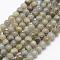 Natural Labradorite Beads Strands, Grade A-, Round, 8mm, Hole: 1mm, about 49pcs/strand, 15.3 inch(39cm)