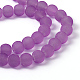 Прозрачные стеклянные бусины GLAA-S031-8mm-32-2