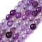 Natural Agate Beads Strands, Dyed & Heated, Round, Faceted, Lilac, 6mm, Hole: 1mm, about 62pcs/strand, 14.37~14.76 inch(36.5~37.5cm)
