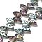 Electroplate Glass Beads Strands, Leaf, Cadet Blue, 11x7x4mm, Hole: 0.8mm, about 100pcs/strand, 23.15~23.50''(58.8~59.7cm)