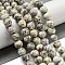 Faceted Natural Fire Crackle Agate Beads Strands, Round, Dyed & Heated, Silver, 12mm, Hole: 1.6mm, about 31pcs/strand, 14.76''(37.5cm)