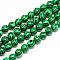 Synthetic Malachite Beads Strands, Round, 8mm, Hole: 1mm, about 50pcs/strand, 14.96 inch