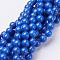 Natural Mashan Jade Round Beads Strands, Dyed, Blue, 8mm, Hole: 1mm, about 48pcs/strand, 15 inch