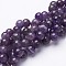 10mm, Hole: 1mm, about 38pcs/strand, 15.5 inch