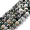 Natural Tree Agate Beads Strands, Round, 8mm, Hole: 1.2mm, about 45~48pcs/strand, 15 inch(39cm)