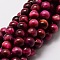 Natural Tiger Eye(Dyed & Heated) Round Beads Strands, Fuchsia, 10mm, Hole: 1mm, about 38pcs/strand, 14.96 inch(38cm)