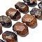 Natural Quartz Beads Strands, with Glass Beads, Faceted, Rectangle, 20.5~22.5x15.5~16.5x6.5~7.5mm, Hole: 1.6mm, about 21pcs/strand, 15.12~15.28''(38.4~38.8cm)