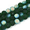 Frosted Transparent Glass Beads Strands, Round, Half Plated, AB Color Plated, Dark Green, 9.5~10mm, Hole: 1.2mm, about 39~41pcs/strand, 14.57~15.75''(37~40cm)