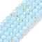 Electroplate Opaque Solid Color Glass Beads Strands, Half Rainbow Plated, Faceted, Rondelle, Sky Blue, 4x3mm, Hole: 0.4mm, about 110~115pcs/strand, 39~40cm