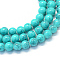 Baking Painted Glass Round Bead Strands, Dark Turquoise, 8.5~9mm, Hole: 1.5mm, about 100~105pcs/strand, 31.8 inch