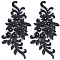 3D Flower Polyester Embroidery Ornament Accessories, with Glass, Applique Patch, Sewing Craft Decoration, Black, 410x192x2.5mm