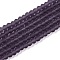 Transparent Glass Beads Strands, Faceted, Frosted, Rondelle, Purple, 2.9~3.3mm, Hole: 1mm, about 144~150pcs/strand, 35~37cm