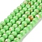 Assembled Synthetic Stone and Trochus Shell Beads Strands, Dyed, Round, Lime, 6~6.5mm, Hole: 0.8mm, about 64pcs/strand, 15.47~15.55''(39.3~39.5cm)