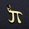 201 Stainless Steel Charms, with Unsoldered Jump Rings, Pi/Archimedes' constant, Golden, 12.5x12x1mm, Hole: 3mm, Jump Ring: 5x0.8mm