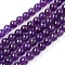 Natural Amethyst Beads Strands, Dyed, Round, Indigo, 4mm, Hole: 1mm, about 46pcs/strand, 7 inch