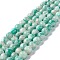 Natural Selenite Beads Strands, Dyed, Round, Blue, 8mm, Hole: 1.2mm, about 50pcs/strand, 15.94''(40.5cm)
