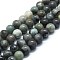 Natural Emerald Beads Strands, Round, 8mm, Hole: 1.2mm, about 47pcs/strand, 15.3 inch(39cm)