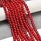 ABS Plastic Imitation Pearl Round Beads, FireBrick, 8mm, Hole: 2mm, about 1900pcs/500g