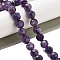 Natural Lepodolite Beads Strands, Faceted Football Hexagonal Cut, Round, 8mm, Hole: 1.1mm, about 49pcs/strand, 15.04 inch(38.2cm)
