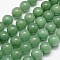 Grade A Natural Green Aventurine Round Bead Strands, Dark Sea Green, 14mm, Hole: 1.2~1.5mm, about 27pcs/strand, 15.4 inch