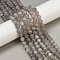 Natural Grey Moonstone Beads Strands, Round, 8mm, Hole: 0.8mm, about 48pcs/strand, 15.43''(39.2cm)