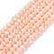 Electroplate Opaque Solid Color Glass Beads Strands, Half Rainbow Plated, Faceted, Rondelle, Moccasin, 2.3~2.7x1.5mm, Hole: 0.4mm, about 144~150pcs/strand, 28~29cm