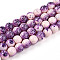 Transparent Baking Painted Glass Beads Strands, Round, Two Tone, Dark Violet, 10~10.5mm, Hole: 1.4mm, about 79~83pcs/strand, 29.92~31.10 inch(76~79cm)