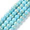Natural Mashan Jade Beads Strands, with Gold Powder, Dyed, Round, Turquoise, 8mm, Hole: 1mm, about 48pcs/strand, 16 inch