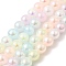 Plating Natural Selenite Beads Strands, Round, AB Color, Colorful, 10mm, about 38pcs/strand, 14.96''(38cm)