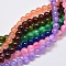 Dyed Natural Green Jade Beads Strands, Round, Mixed Color, 4mm, Hole: 0.8mm, about 88pcs/strand, 15 inch
