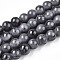 Baking Painted Glass Round Bead Strands, Gray, 8~8.5mm, Hole: 1.5mm, about 100~105pcs/strand, 31.8 inch