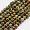 Natural Rhyolite Jasper Beads Strands, Round, 3mm, Hole: 0.5mm, about 122~125pcs/strand, 16inch