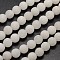 Natural White Jade Beads Strands, Frosted, Round, 8mm, Hole: 1mm, about 46pcs/strand, 14.7 inch