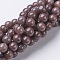 Natural Purple Aventurine Beads, Round, 8mm, hole: 1mm, 45~47pcs/strand, 15 inch(38cm)