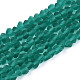 Матовые прозрачные стеклянные бусины GLAA-N016-4mm-04-1