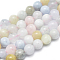 Natura Morganite Beads Strands, Round, 8mm, Hole: 1mm, about 48pcs/Strand, 15.75 inch(40cm)