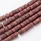 Synthetic Goldstone Beads Strands, Frosted, Column, 12x8~9mm, Hole: 1mm, about 41~46pcs/strand, 14.7 inch~15.5 inch