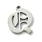 Non-Tarnish 201 Stainless Steel Pendants, Stainless Steel Color, Old Initial Letters Charms, Letter Q, 18x16x1.6mm, Hole: 1.8mm