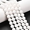 Natural White Jade Beads Strands, Dyed & Heated, Round, White, 10mm, Hole: 1mm, about 39pcs/strand, 15.5 inch
