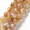 Natural Citrine Beads Strands, Round, 10mm, Hole: 0.9mm, about 38~39pcs/strand, 15.35 inch(39cm)