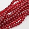 Transparent Glass Bead Strands, Frosted, Round, Dark Red, 8mm, Hole: 1~1.6mm, about 99pcs/strand, 31.4 inch