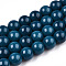 Opaque Solid Color Glass Beads Strands, Round, Marine Blue, 9.5~10mm, Hole: 1.5mm, about 40~42pcs/strand, 14.76~15.12 inch(37.5~38.4cm)
