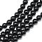 Synthetic Black Stone Bead Strands, Round, 6mm, Hole: 1mm, about 65pcs/strand, 15.7 inch