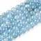Natural Aquamarine Beads Strands, Round, 8mm, Hole: 1mm, about 49pcs/strand, 15.5 inch(39.5cm)