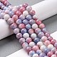 Нити круглых бус из непрозрачного хрустального стекла GLAA-T031-8mm-02-2