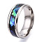 201 Stainless Steel Wide Band Finger Rings, with Shell, Stainless Steel Color, US Size 11 1/4(20.7mm)