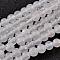 Natural White Agate Beads, Dyed, Round, White, Size: about 6mm in diameter, hole: 1mm, 63pcs/strand, 15.5 inch